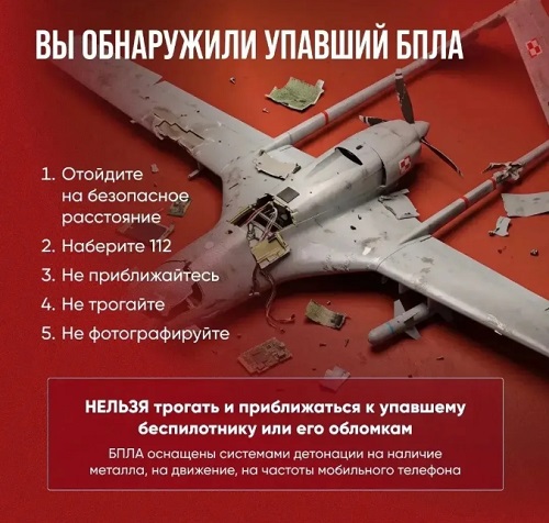 В Череповце второй раз за сегодня объявлена угроза атаки БПЛА В Череповце второй раз за сегодня объявлена угроза атаки БПЛА