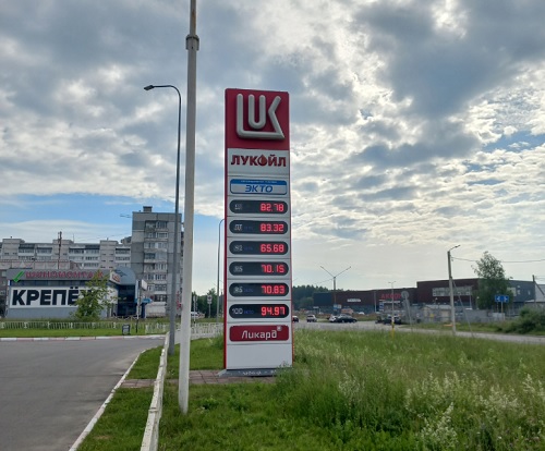В Вологодской области дефицита топлива нет, но введены ограничения при продаже