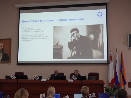 Память поэта Игоря Северянина увековечат в Череповце