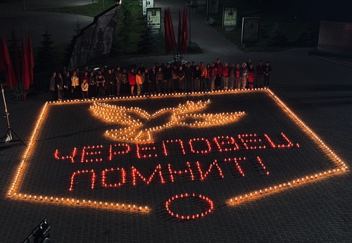 В Череповце минувшей ночью состоялась акция «Свеча памяти» В Череповце минувшей ночью состоялась акция «Свеча памяти»